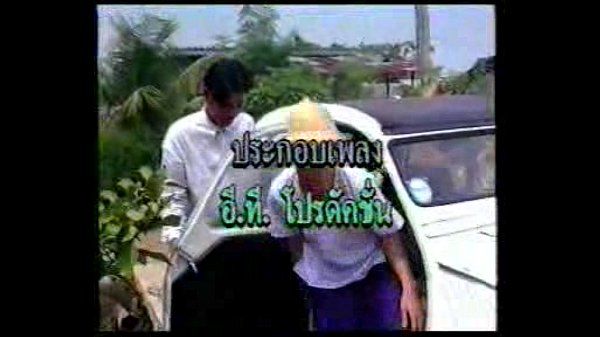 ดูหนังเอ็กซ์ไทย xxx  นิราศทวิภพ รักข้ามภพ