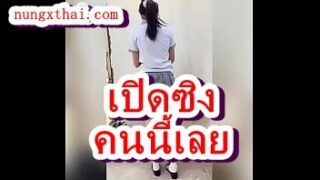 xxx เปิดซิงเย็ดหีหลานสาวคาชุดนักเรียน หีอย่างสวย กลีบหียังสนิท รอยแยกหีโคตรน่าเย็ดใร้ขน
