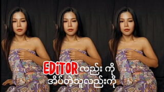 หนังXไทย น้องซอสาวพม่า ถกผ้าถุงขายหีที่ชายแดนไทยพม่า เพราะนางใจกล้าเลยได้เงินมาใช้